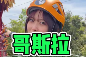 😭日本一比一的哥斯拉，被震撼到了！ #五一旅行狂想计划  #日本 #淡路岛  @抖音旅行视频封面