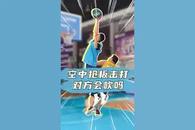 球场上容易纠结的犯规问题，你有遇到过么？#篮球教学 #篮球 #实战篮球 视频封面