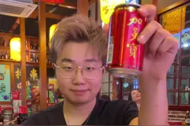 全网粉丝两千万的博主，一年收入有多少？咱们边吃边聊！#有宝相伴无辣不欢 @加多宝家族   @加多宝凉茶视频封面