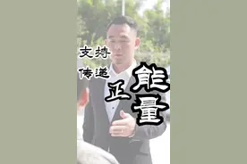 为什么直播睡觉火了，为什么正能量视频没人点赞？为什么？我问..视频封面