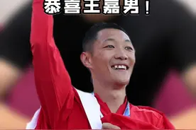恭喜王嘉男创造历史！全情投入百炼成钢，勇攀高峰天道酬勤！这就是竞技体育的魅力！#王嘉男#王嘉男跳远#2022俄勒冈田径世锦赛#王嘉男这一跳有多牛#杨健#田径#解说员 视频封面