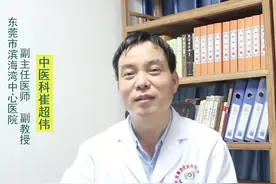 五类参的功效，你知道几类呢#健康养生 #科普知识视频封面