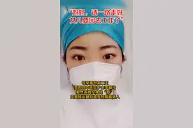 她远远目送母亲永别，把母亲一张照片揣进口袋，抹干泪，回到发热门诊岗位 #记住为我们拼命的人㉑视频封面