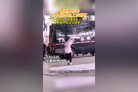 看到押运车小女孩拿枪上去帮忙，网友：如果是大人，事就不是这么简单了#生活全报道视频封面