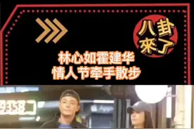 林心如霍建华情人节牵手散步，林心如还分享了小海豚在情人节当天送她的礼物，幸福满满～视频封面