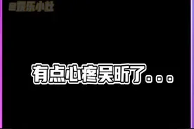 头发对于女生来说是很重要的，吴昕当年被造型师强行剪成短发，并对她进行了言语嘲讽。#吴昕 #何炅 视频封面