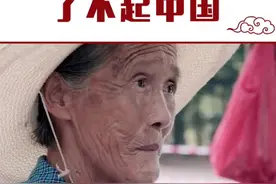 74奶奶狂飙11门外语#奶奶 #厉害了我的国 @抖音短视频视频封面