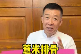 小暑节气，就煲这个汤#冬瓜薏米煲脊骨 跟着#林秀群大厨 学起来#爱生活爱美食 #爱做饭的男人视频封面