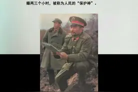 #大兴安岭火灾 #吴长富 #保护神 #人民子弟兵 视频封面