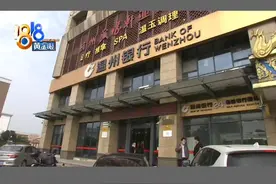 想要提前支取理财，两万的利息变两千？视频封面