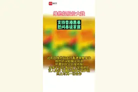 多行不义必自毙，维他奶股价大跌 #维他奶 #维他奶产品遭全国多地商户下架 #维他奶股价大跌 视频封面