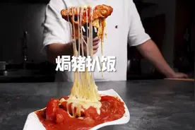 经典再现焗猪扒饭，人人做厨神。#跟着抖音学做菜