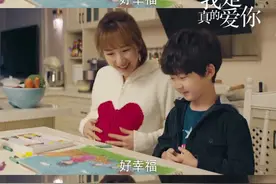 #我是真的爱你效应 尤雅就是人间可爱小天使，有她在这个家总是充满希望 @李念 @代旭 #我是真的爱你 #尤雅孩子没了 视频封面