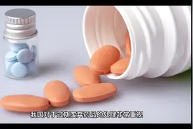垃圾分类之有害垃圾-过期药品的危害及处理方式#垃圾分类视频封面