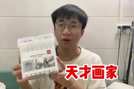 #画画 天才画家、30秒教你画大熊猫！视频封面