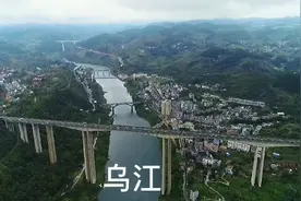 五桥飞渡乌江镇（导航乌江渡风景区）