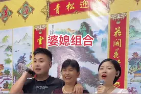 很荣幸能给我们家一把手二把手合唱一首歌❤️#农村婆媳 #唱歌 @抖音短视频视频封面