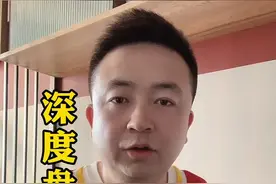 火箭交易#威少 得到#沃尔 是现阶段双赢交易，一切看上去很美好#哈登 #dou是球评人 #dou来nba视频封面