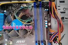 电脑内存条安装方法，电脑加内存条安装方法#内存条 #电脑知识视频封面