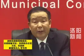 洛一高等四所高中改扩建，洛阳市二中等八所高中外迁的时间表定了！视频封面
