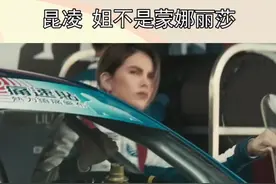 昆凌频繁cue侯佩岑，引发网友反感，随后昆凌称自己不是蒙娜丽莎，疑似内涵侯佩岑#娱乐播报台视频封面