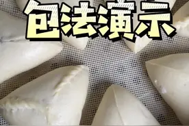 糖三角的包法来啦，圆润饱满又香甜可口，喜欢糖包的朋友按照这个包法试试吧#巧端面食分享 #花样面食 #抖音美食推荐官 #糖三角视频封面