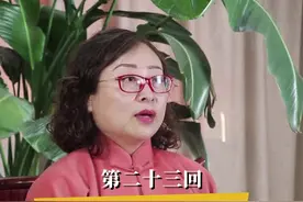 面色发红，代表身体怎么样视频封面