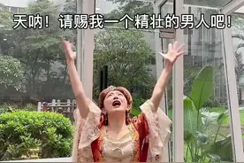 为什么我找不到男朋友？！#粤语 #内容过于真实 #女人视频封面