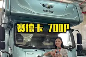 赛德卡700P房车来啦！500升水箱18度电够不够用？#轻卡房车 #房车 #新车驾到视频封面