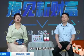 如何在线购买车辆保险 ？#车险 #财经