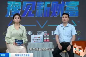 如何在线购买车辆保险 ？#车险 #财经视频封面