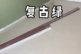 期待已久的绿墙终于刷好了，可惜视频拍不出感觉😂这面墙你们喜欢吗？我是被惊艳到了！#小户型装修 #多乐士#绿墙视频封面