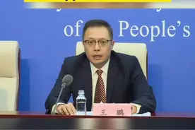 工信部：540款APP拒不整改，下架！#工信部#APP#互联网@DOU+小助手 视频封面