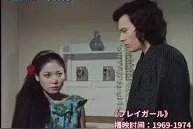 菱美百合子、相原京子、山口百子哪一位才是你们心中的女神？视频封面