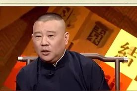 #德云社 郭老师：我是个老山西人儿~我请大家吃醋啊~#热门 #郭德纲 #老郭的探班日记视频封面