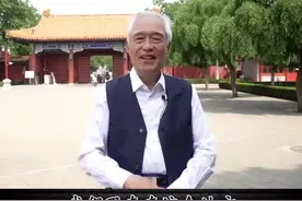 去景山聊聊景山的山是怎么来的？#历史 #阎崇年故宫六百年 #故宫疑案视频封面