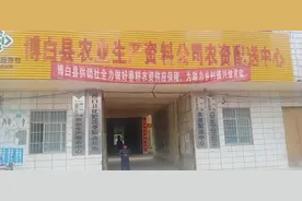 五一假期前夕，例行下乡进行安全生产大检查#不忘初心砥砺前行视频封面