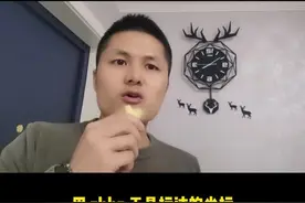 #CAD #CAD教程 用zbbz标注的坐标和图纸坐标对应不上？@DOU+小助手 