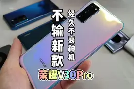 三年前的华为手机居然不输现在的高通旗舰！来看看#华为手机视频封面