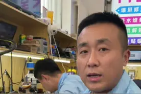 手机隐藏定位功能#哈尔滨修手机 #凯哥教你懂手机 #哈尔滨二手手机视频封面