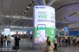 长沙高铁南站和黄花机场已经实现磁浮列车联通，非常方便。视频封面