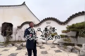 一个人出游时遇见古风美景怎么拍？几招教会你！#手机摄影