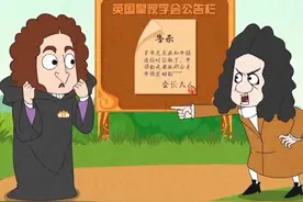科学界的两位大咖吵架，你pick谁？ #礼花蛋  #轻漫计划  @学而思大百科视频封面