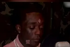 美国说唱歌手额头镶嵌1.5亿元粉钻，表演时被粉丝硬生生抠出视频封面