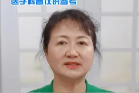 前胸后背长痘痘，很难看，可能是真菌引起的，这么做就对了！#医学科普 #皮肤 视频封面