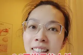 喜大普奔，九价疫苗开放到9-45岁女性啦！你们打九价了吗？#九价 #HPV #医学科普 视频封面