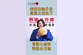 你知道养猪用柚子皮的好处么？学会的赶紧双击点赞加关注，转发给更多的养猪人吧#养猪 #养猪人 #养猪人加油干 #养猪技术 视频封面