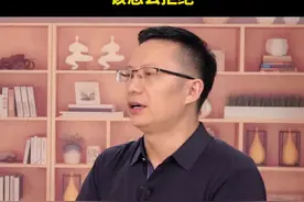 领导想调我去一个不太好的岗位，该怎么拒绝？#领导 #职场 #人际关系视频封面