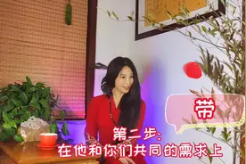 如何化解关系里的冲突？先顺后带。关系平衡之道