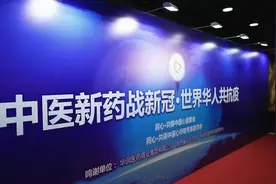 西安疫情发生，同心·共铸中国心组委会紧急筹捐“宣肺败毒颗粒视频封面
